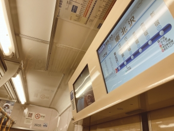 豪徳寺駅から南新宿駅の乗車記録(乗りつぶし)写真