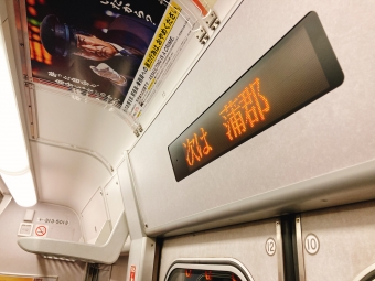 豊橋駅から尾張一宮駅の乗車記録(乗りつぶし)写真
