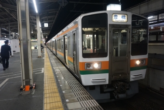 三島駅から浜松駅の乗車記録(乗りつぶし)写真