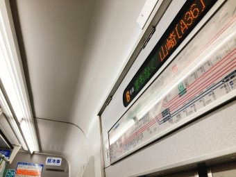 京都駅から山崎駅の乗車記録(乗りつぶし)写真