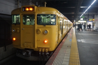岡山駅から金光駅の乗車記録(乗りつぶし)写真