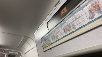 西大寺駅から播州赤穂駅の乗車記録(乗りつぶし)写真