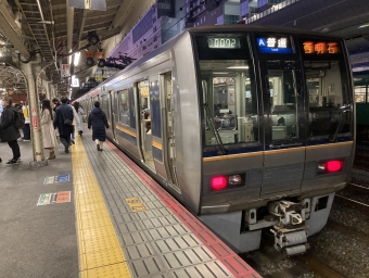 山崎駅から京都駅の乗車記録(乗りつぶし)写真