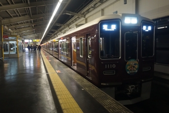 十三駅から池田駅の乗車記録(乗りつぶし)写真