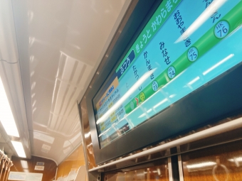 富田駅から高槻市駅の乗車記録(乗りつぶし)写真
