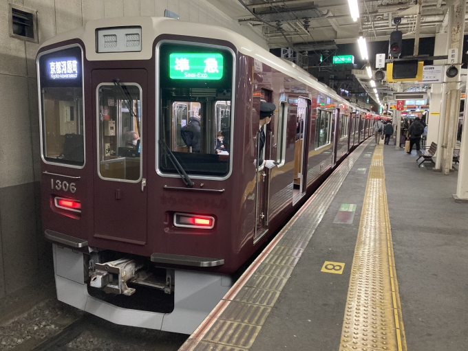 阪急電車313系225系321系等の車掌マイク radioprogresohn.net