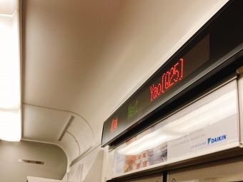 志紀駅から久宝寺駅の乗車記録(乗りつぶし)写真