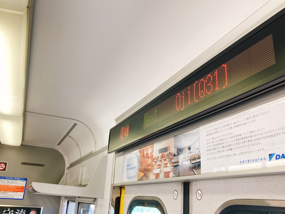 鉄道乗車記録「大阪駅から王寺駅」車両銘板の写真(1) by べぇこん 撮影日時:2022年02月25日