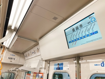 上小田井駅から伏見駅の乗車記録(乗りつぶし)写真