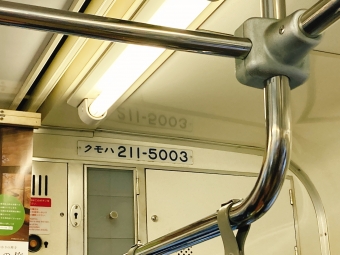 名古屋駅から鶴舞駅の乗車記録(乗りつぶし)写真