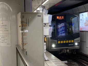 名古屋駅から上社駅の乗車記録(乗りつぶし)写真