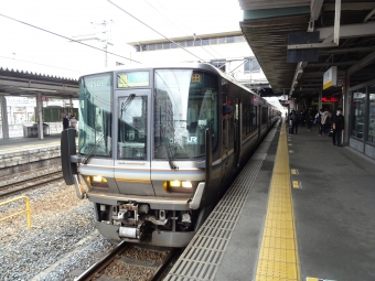 尼崎駅から三田駅の乗車記録(乗りつぶし)写真