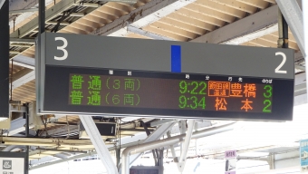 上諏訪駅から駒ケ根駅の乗車記録(乗りつぶし)写真