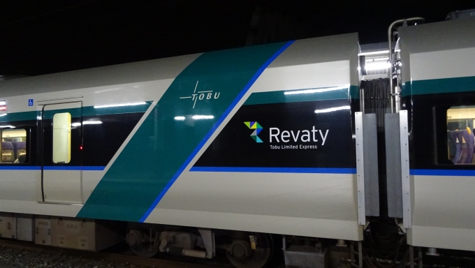 鉄道乗車記録の写真:乗車した列車(外観)(3)        「２号車に有る車体ロゴ」