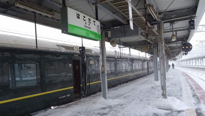 鉄道乗車記録の写真:乗車した列車(外観)(68)        「本来入る予定のない函館駅のホームに収まる〈トワイライトエクスプレス〉の姿
レアなハズだが見たくは無かった･･･」