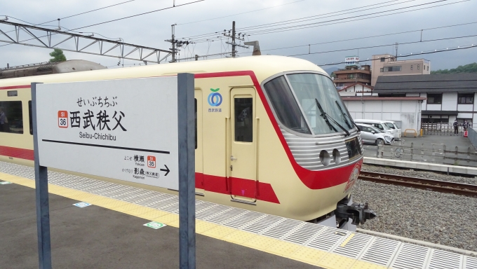 鉄道乗車記録の写真:駅名看板(12)        「西武秩父駅に到着しました。楽しい時間は時が経つのが早いですね･･･」