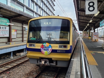 三島駅から伊豆長岡駅の乗車記録(乗りつぶし)写真