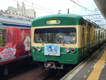 伊豆長岡駅から三島駅:鉄道乗車記録の写真