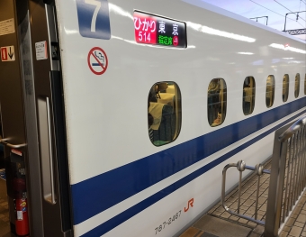 静岡駅から東京駅の乗車記録(乗りつぶし)写真