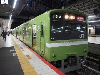 新大阪駅からＪＲ河内永和駅の乗車記録(乗りつぶし)写真