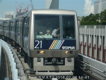 新橋駅からお台場海浜公園駅の乗車記録(乗りつぶし)写真