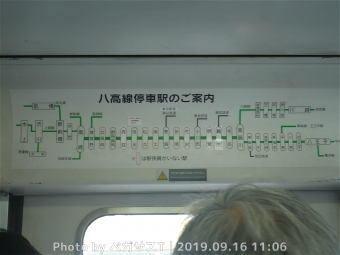 高麗川駅から高崎駅の乗車記録(乗りつぶし)写真