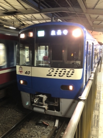 横須賀中央駅から品川駅の乗車記録(乗りつぶし)写真