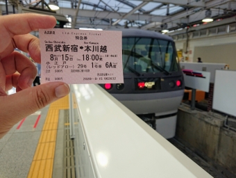 西武10000系に乗ってきた（西武新宿-本川越）の乗車記録(乗りつぶし)写真
