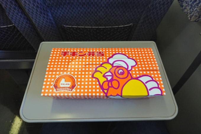 鉄道乗車記録の写真:駅弁・グルメ(2)        「お昼は、東京の駅弁「チキン弁当」」