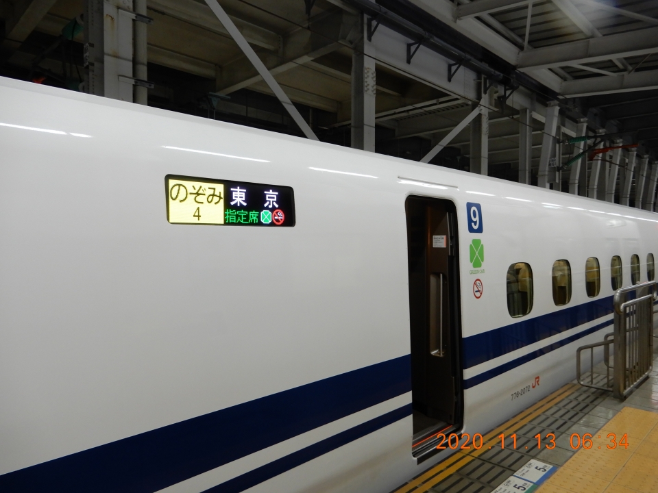 鉄道乗車記録「博多駅から新大阪駅」乗車した列車(外観)の写真(1) by Shun 撮影日時:2020年11月13日