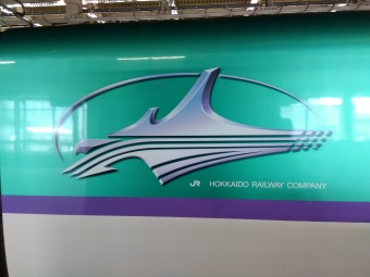 仙台駅から東京駅:鉄道乗車記録の写真