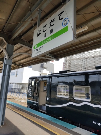 函館駅から仙台駅の乗車記録(乗りつぶし)写真