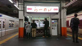 豊四季駅から豊四季駅の乗車記録(乗りつぶし)写真