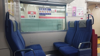 浅草橋駅から泉岳寺駅の乗車記録(乗りつぶし)写真