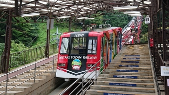 滝本駅から御岳山駅の乗車記録(乗りつぶし)写真