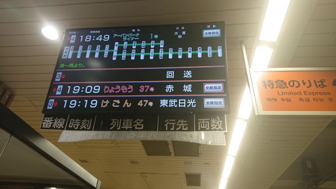 鉄道乗車記録の写真:駅舎・駅施設、様子(1)          