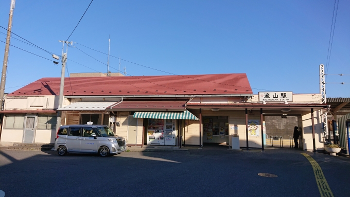 鉄道乗車記録の写真:駅舎・駅施設、様子(5)        「関東の駅100選」