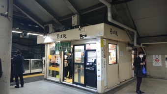高輪ゲートウェイ駅から豊四季駅の乗車記録(乗りつぶし)写真