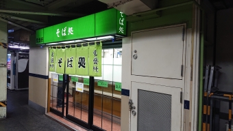 高輪ゲートウェイ駅から豊四季駅の乗車記録(乗りつぶし)写真