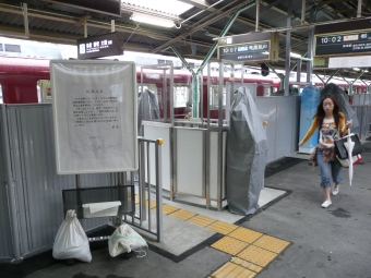 桑名駅から多度駅の乗車記録(乗りつぶし)写真