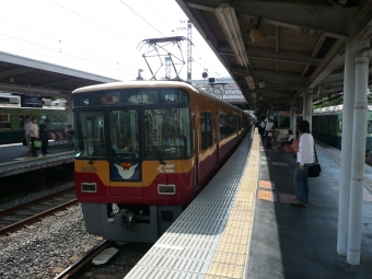 丹波橋駅から出町柳駅の乗車記録(乗りつぶし)写真