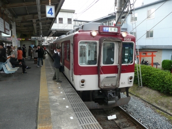 石見駅から新田辺駅の乗車記録(乗りつぶし)写真