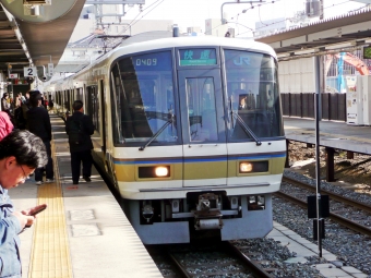 奈良駅から尼崎駅の乗車記録(乗りつぶし)写真