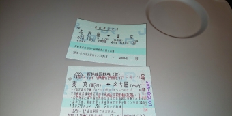 社_青梅6西武新宿(往路)の乗車記録(乗りつぶし)写真