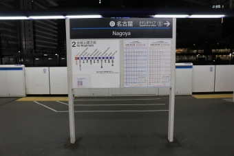 名古屋駅から金城ふ頭駅:鉄道乗車記録の写真
