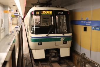 新長田駅から三宮・花時計前駅:鉄道乗車記録の写真