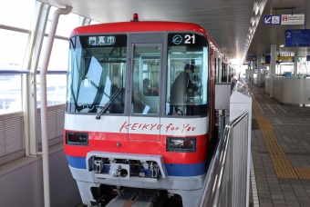 万博記念公園駅から大阪空港駅:鉄道乗車記録の写真