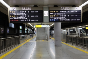 品川駅から名古屋駅:鉄道乗車記録の写真