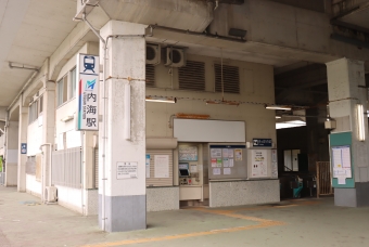 富貴駅から内海駅の乗車記録(乗りつぶし)写真