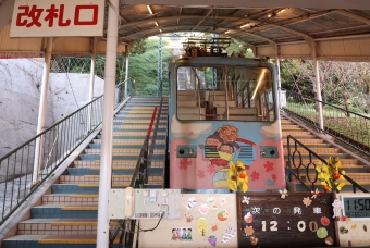 雲泉寺駅から乙原駅の乗車記録(乗りつぶし)写真